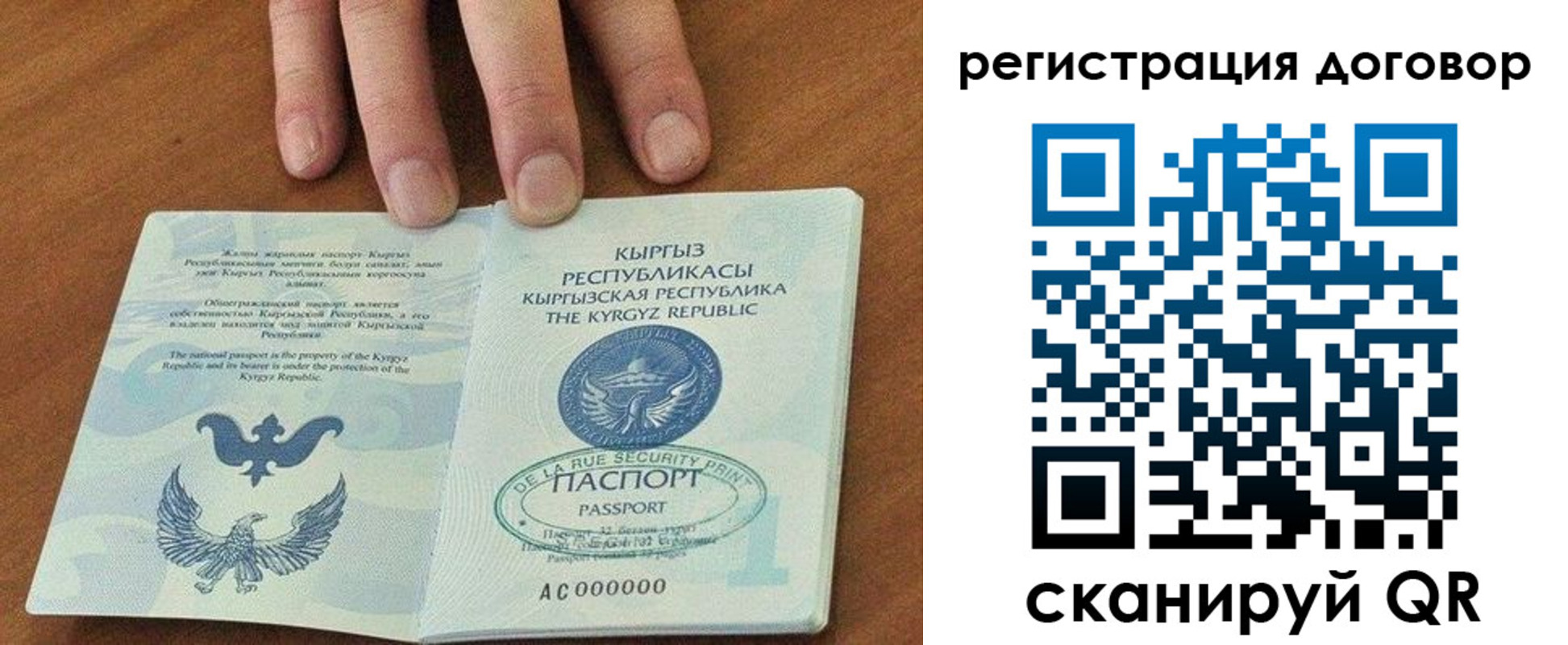 временная регистрация собственник в Александровске